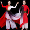 2022古典舞表演服中国风飘逸扇子舞服装现代集体开场舞表演服
