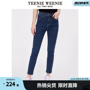 TeenieWeenie小熊弹力牛仔裤长裤小脚裤铅笔裤蓝色裤子女装夏