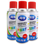 透明色光油260g自动喷漆手喷漆防锈漆家具汽车漆spray paint
