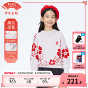 商场新年同款安奈儿童装女童毛衣针织衫2024春AG414530