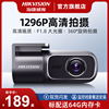 1440P 2K高清摄录 安防科技