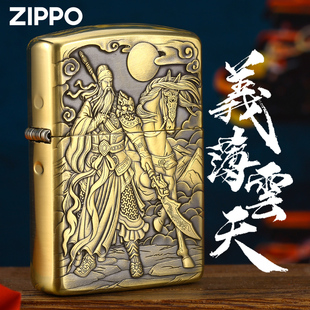 zippo正版打火机 关公立体浮雕鬼王盔甲防风煤油火机男士送礼