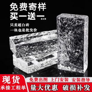 超白玻璃砖水晶砖透明实心水晶砖头隔断墙玻璃墙隔断网红墙卫生间