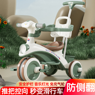 儿童三轮车1-3-6岁童车，宝宝手推车小孩，玩具自行车童车可坐脚踏车