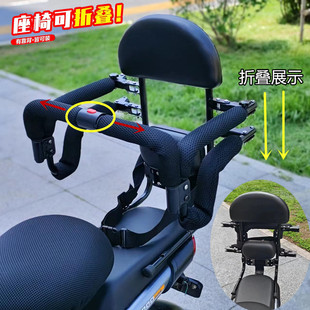 电动车可折叠儿童座椅后置围栏电动自行车，可折叠小孩宝宝安全后座