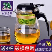 台湾76飘逸杯泡茶壶简易玻璃泡茶杯神器耐高温过滤茶具家用茶壶