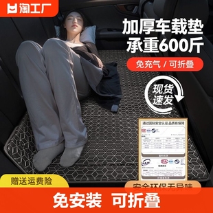 汽车后排睡垫可折叠后座单人，儿童车载旅行床垫suv轿车外出充气