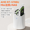 T-bao天钡WTR R7  AMD5700U软路由NAS锐龙7迷你主机2.5G双网口电脑