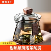 玻璃盖碗泡茶防烫茶杯大号，高档三才手抓壶功夫茶具茶碗套装手工