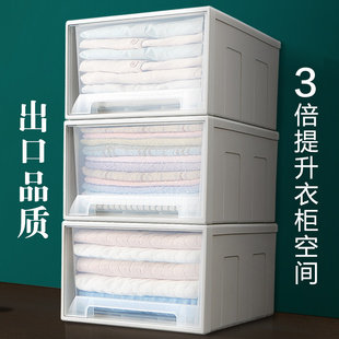 大号收纳箱抽屉式柜子透明塑料内衣收纳盒衣柜，衣服家用储物柜整理