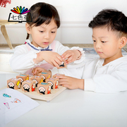 七色花幼教儿童数独思维，锻炼推理排列益智玩具，逻辑大师初阶3-5岁