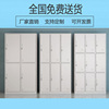 上海铁皮开门柜带锁浴室，员工更衣柜办公储物柜碗鞋存包柜