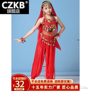 印度舞蹈服装女儿童肚皮舞裤子，套装民族少儿肚皮舞演出服