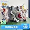 skechers斯凯奇漫月鞋，男生运动鞋轻质，复古跑步鞋耐磨时尚休闲鞋子