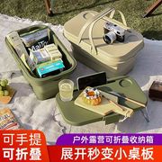 户外折叠箱露营野餐塑料菜篮子便携式野炊小桌子收纳箱子手提篮