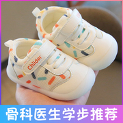 婴儿鞋1到2岁宝宝学步鞋男女春秋款软底防滑秋季0-1—两岁3儿童鞋