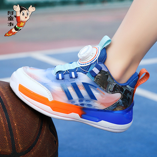 atongmu童鞋儿童篮球鞋，中大童2024春秋，小学生鞋子男童运动鞋