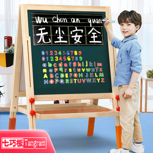 儿童家用教学手写字画画板，双面磁性无尘小黑板，支架式涂鸦宝宝画架