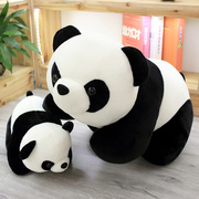 黑白熊猫公仔可爱萌趴趴大熊猫毛绒玩具娃娃抱抱熊玩偶生日礼物女