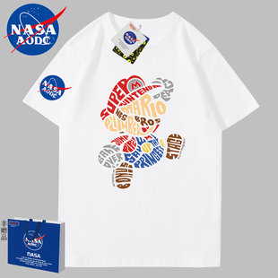 NASA联名220克重磅纯棉短袖t恤男半袖夏季宽松纯白色打底衫上衣服