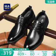 HLA/海澜之家男鞋夏季经典商务正装真皮男士皮鞋通勤德比鞋