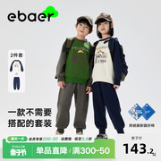 ebaer儿童卫衣套装2024春秋，运动男女童休闲裤子，童装两件套