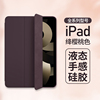 2022ipad保护壳10.2英寸苹果air5保护套4硅胶3ipad10代9平板8防摔7mini6迷你5适用4三3折2021pro11电脑12.9寸