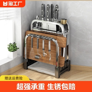 架多功能厨房置物架座具，收纳架菜板架砧板，锅盖架放置架多层