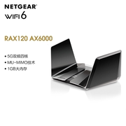 NETGEAR网件 RAX120 AX6000M双频WiFi6高速千兆无线路由器 5G电竞网口多速Multi-GiG 端口聚合