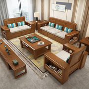 实木沙发现代中式客厅全实木布艺沙发组合小户型冬夏两用原木沙发