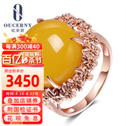欧采妮天然波罗的海琥珀满蜜18k金镶嵌(金镶嵌)鸡油黄蜜蜡戒指琥珀戒指
