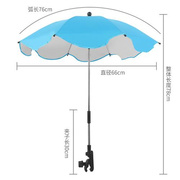 童车伞遛娃神器伞婴儿，推车伞儿童，伞遮阳伞童伞银胶太阳伞