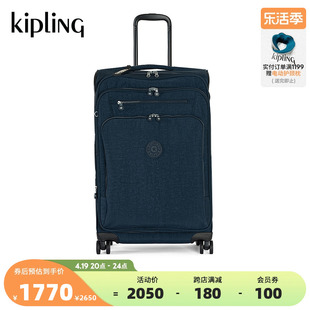 kipling男女款2024春季旅行行李箱拉杆箱NEW YOURI SPIN系列