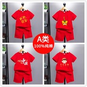 虎宝宝1岁衣服2儿童，生日礼物大红色男童，女童短袖套装中国纯棉夏装