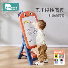 儿童画板可擦磁性幼儿家用无尘白板