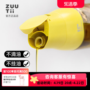 zuutii油壶防漏油玻璃油罐，自动开合不挂油厨房家用油壸调料瓶油瓶