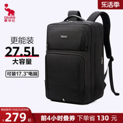 爱华仕大容量多功能双肩包商务出差背包电脑包男17.3寸旅游书包
