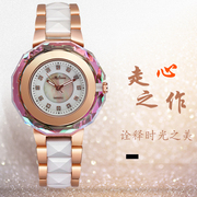 玛丽莎手表时尚女表幻彩表圈陶瓷表带，仿水晶潮流手表时装表