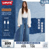 商场同款levi's李维斯(李，维斯)24春季女ribcage牛仔裤a6081-0004