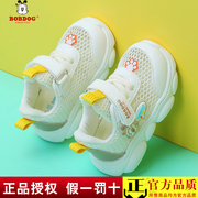 儿童透气婴儿鞋防滑夏季女童婴儿男童网鞋学步运动鞋子软底