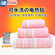 日本爱丽思电热毯家用可水洗电褥子单人双人加热毯除湿除螨虫调温