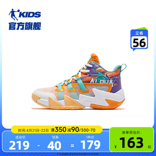 中国乔丹儿童篮球鞋男童鞋子夏季2024透气网面防滑大童运动鞋