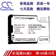 CameronSino适用诺基亚 N85 N86 C7 C7-00手机电池BL-5K