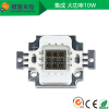 大功率LED灯珠10W-20W-30W-50W100W红外发射IR集成LED 970-980NM