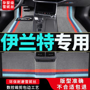 北京现代伊兰特脚垫第七代汽车专用2022款22主驾驶内饰用品7