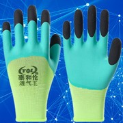 透气王手套(王手套)耐磨薄款橡胶发泡防滑男女，劳动工作干活防护劳保皮手套