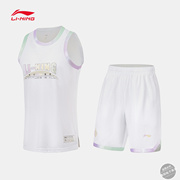 李宁篮球比赛套装，男士2023夏季专业排湿速干运动套装aatt013