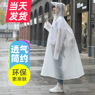 雨衣长款全身防暴雨电动电瓶车专用女款成人外穿雨披单人学生上学