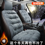 汽车坐垫冬季短毛绒单片座椅垫，车载锁温保暖加厚半包防滑小车座套