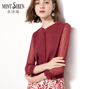 MintSiren短款七分袖荷叶木耳边针织开衫显瘦收腰配裙红色女上衣